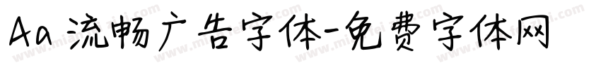 Aa 流畅广告字体字体转换